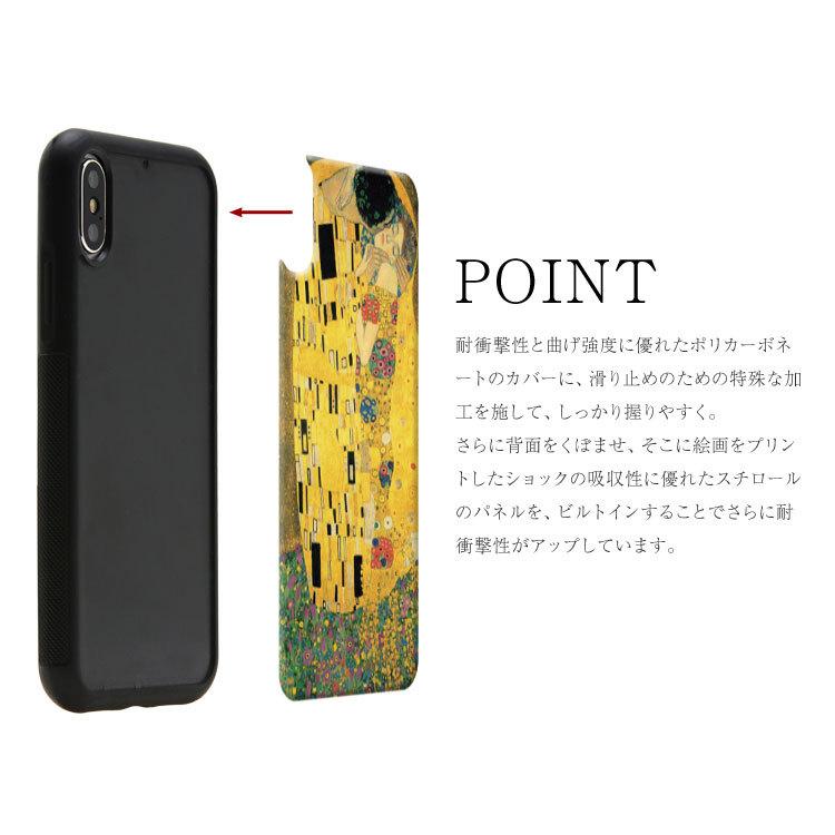 Iphone Se 第二世代 ケース スマホケース Iphone Xr Iphonex Xs Max Iphone8 Iphone7 アイフォン カバー クリムト 接吻 絵画 Hcsmh 0019 Highcamp Factory Store 通販 Yahoo ショッピング
