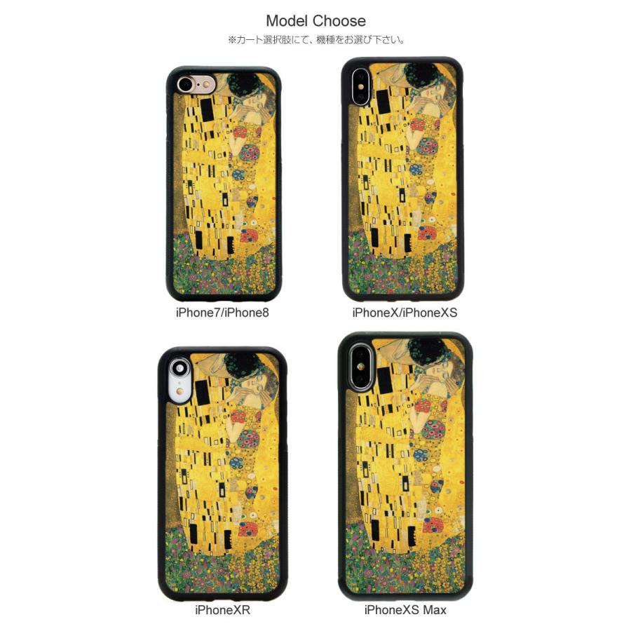 Iphone Se 第二世代 ケース スマホケース Iphone Xr Iphonex Xs Max Iphone8 Iphone7 アイフォン カバー クリムト 接吻 絵画 Hcsmh 0019 Highcamp Factory Store 通販 Yahoo ショッピング