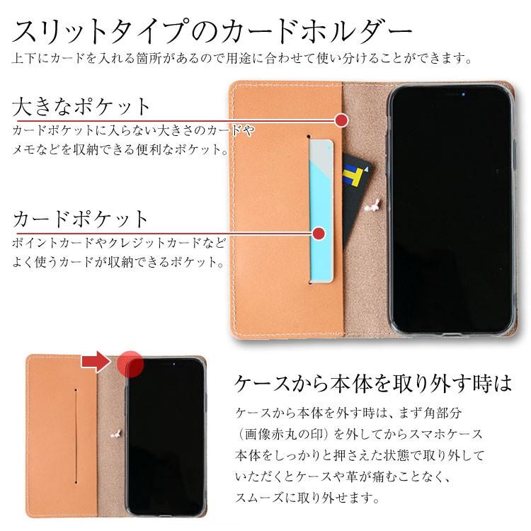スマホケース iPhone13 手帳型 全機種対応 花柄 iPhone12 iPhoneSE 第2 
