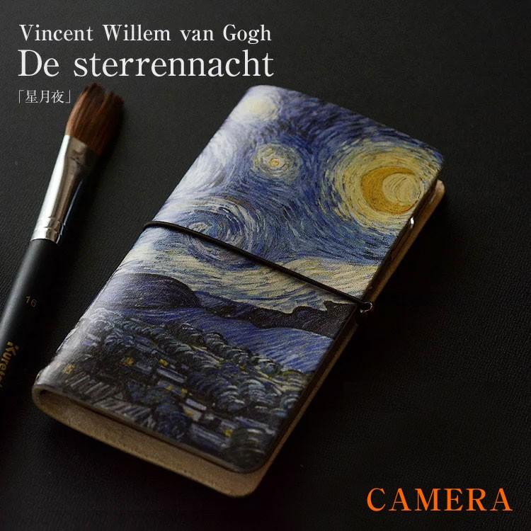 スマホケース Iphone13 手帳型 Iphone 12 Se 第2世代 Iphone 11 Xr Xs 8 全機種対応 Xperia 10 Iii Galaxy S Aquos R6 ケース 本革 絵画 ゴッホ 星月夜 Hcsmk 0025 Highcamp Factory Store 通販 Yahoo ショッピング