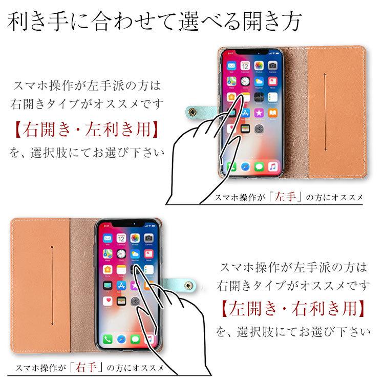 スマホケース 手帳型 リバティ Iphone13 Iphone 12 Se 第2世代 Iphone 11 Xr Xs 8 Xperia 10 Iii Galaxy S20 Aquos R6 ケース おしゃれ 可愛い 栃木レザー Hcsmk 0028 Highcamp Factory Store 通販 Yahoo ショッピング