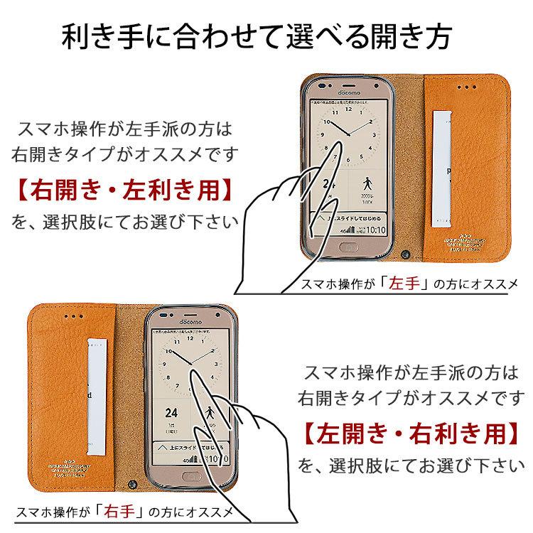 スマホケース 手帳型 らくらくスマートフォン F 42a らくらくスマートフォンme F 01l ケース らくらくホン らくらくスマホ おしゃれ 栃木レザー ヴォーノオイル Hcsmk 0034 Highcamp Factory Store 通販 Yahoo ショッピング
