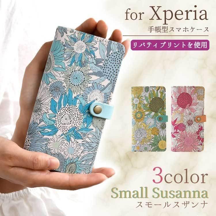 スマホケース 手帳型 リバティ Xperia 5 Iii ケース 本革 Xperia10 Ii Xperia5 Ii Xperia10 Iii エクスペリア 1 Iii カバー おしゃれ かわいい 栃木レザー Hcsmk 0039 Highcamp Factory Store 通販 Yahoo ショッピング