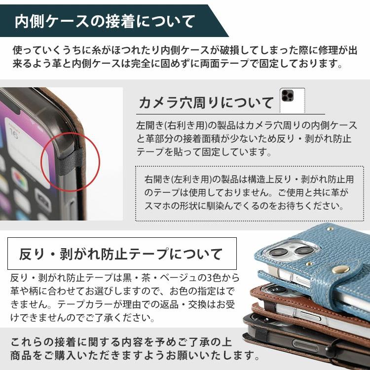 本革 スマホケース iPhone17 ケース 手帳型 iPhone16 コードクローズ