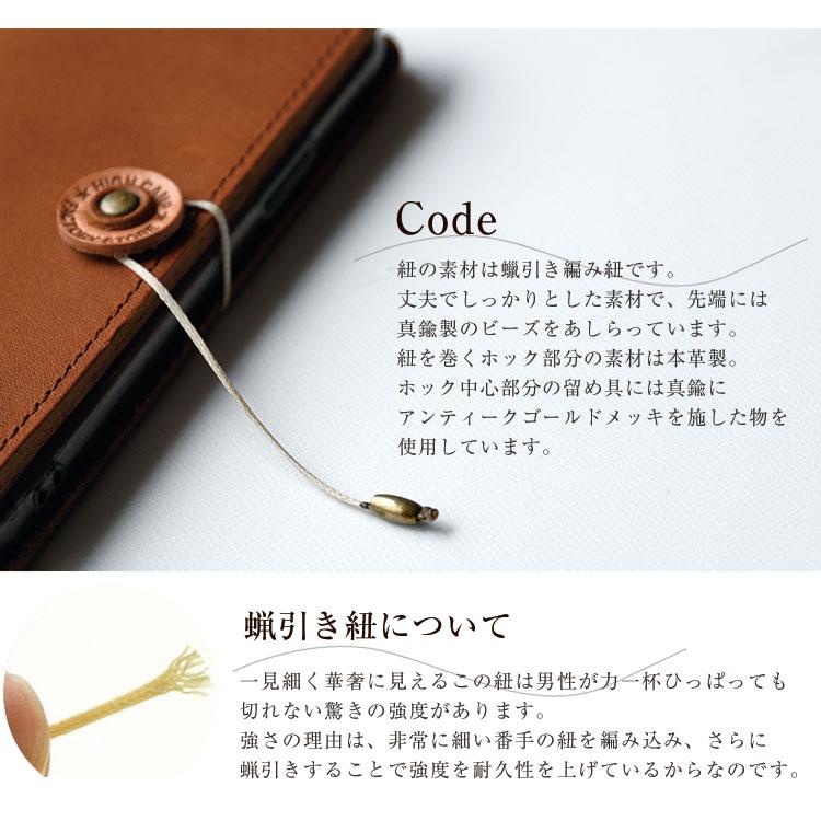 本革 スマホケース iPhone17 ケース 手帳型 iPhone16 コードクローズ