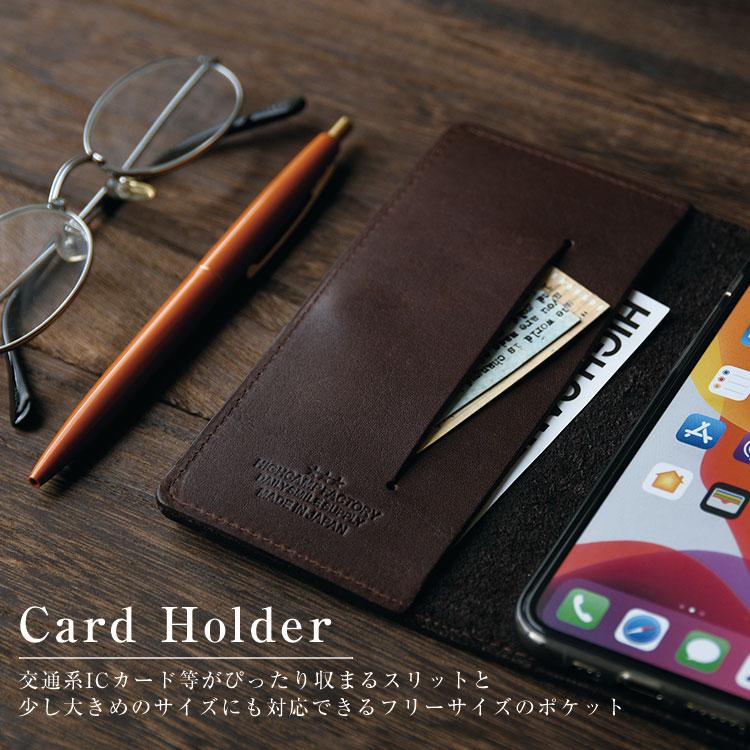 本革 スマホケース iPhone17 ケース 手帳型 iPhone16 コードクローズ