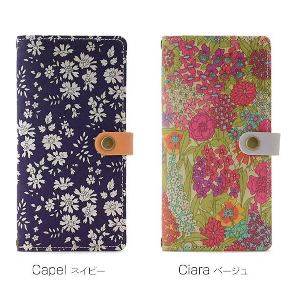 LIBERTY. スマホケース 手帳型 iPhone12 iPhoneSE 第2世代 LIBERTY. スマホケース 手帳型 iPhone12 iPhoneSE 第2世代