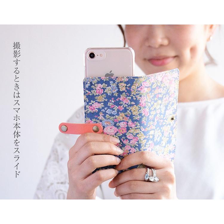 スマホケース 手帳型 iPhone12 iPhoneSE 第2世代 iPhone 11 Pro XR XS 8 Xperia GALAXY AQUOS ケース スライド 栃木レザー おしゃれ リバティ 花柄｜highcamp｜08