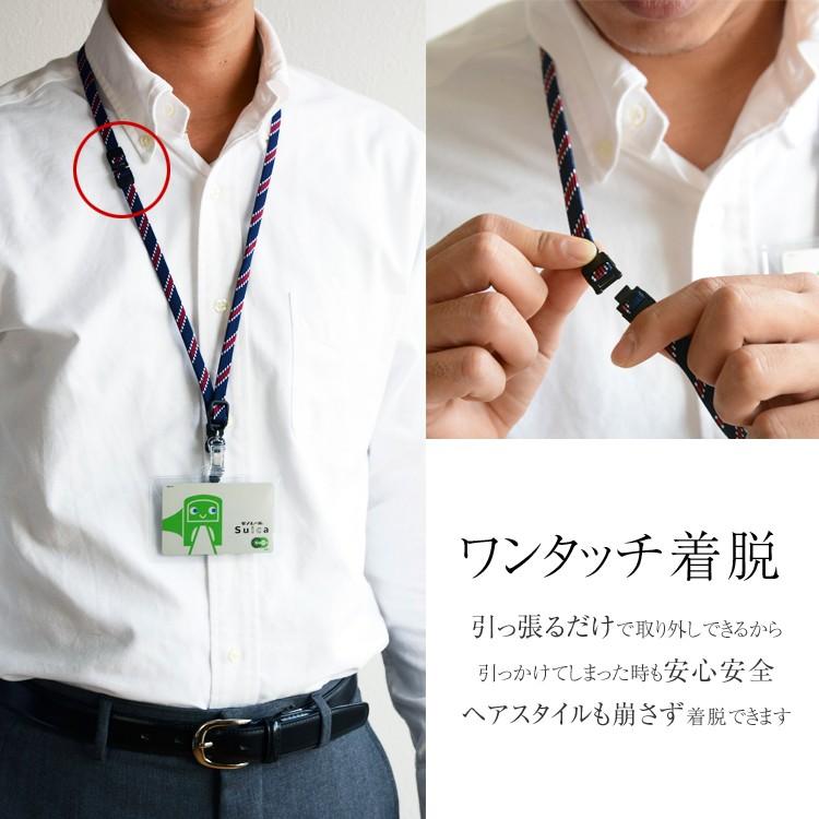 Idカードケース Idカードホルダー おしゃれ ネックストラップ メンズ レディース 社員証 身分証明書 横 縦 Regimental ハンドメイド Hcst 0007 Highcamp Factory Store 通販 Yahoo ショッピング