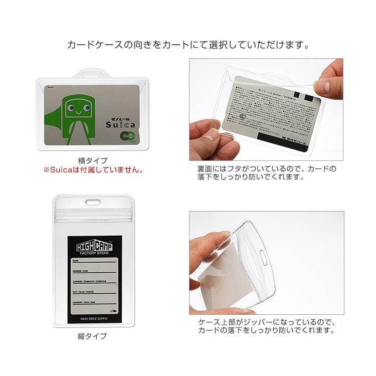 Idカードケース Idカードホルダー おしゃれ ネックストラップ メンズ レディース 社員証 身分証明書 横 縦 Regimental ハンドメイド Hcst 0007 Highcamp Factory Store 通販 Yahoo ショッピング