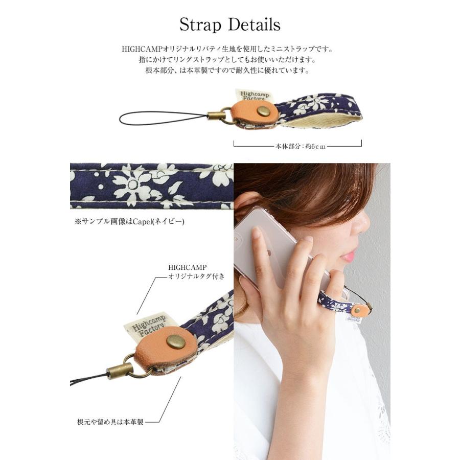 ショート ストラップ リバティ スマホ 携帯電話 アクセサリー スマートフォン デジカメ 落下防止 フィンガーストラップ 指かけ 花柄 ハンドメイド 日本製 Hcst 0013 Highcamp Factory Store 通販 Yahoo ショッピング