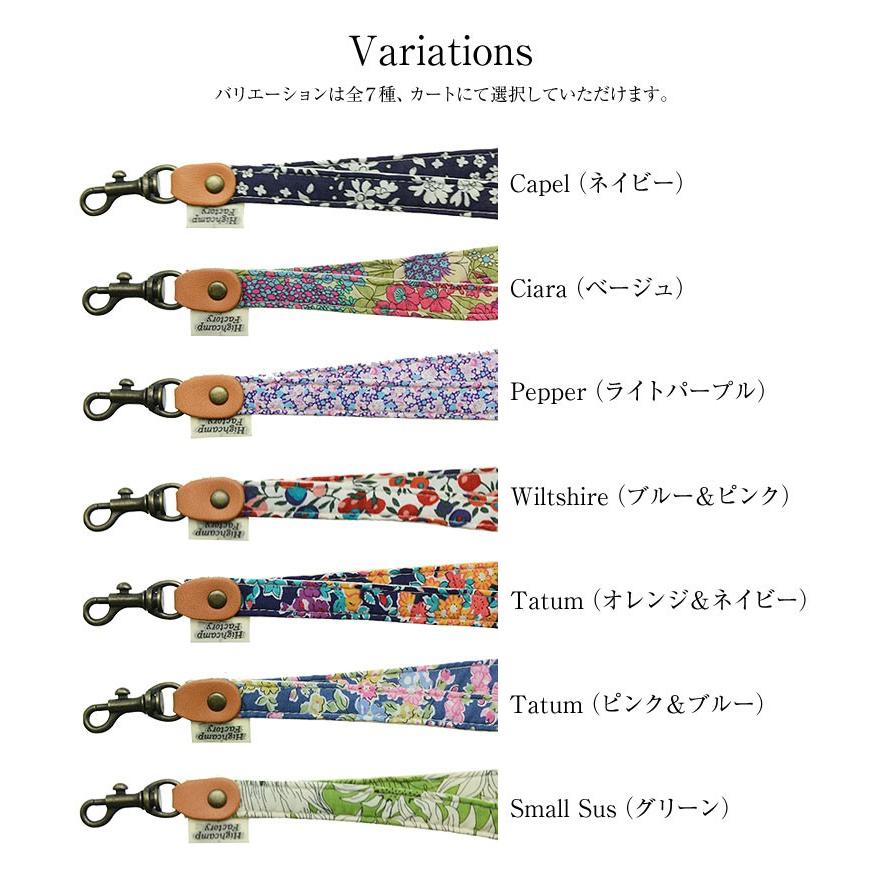 スマホ ストラップ リバティ ネックストラップ 携帯電話 アクセサリー スマートフォン ガラケー 落下防止 花柄 カワイイ 女子 ハンドメイド 日本製 Hcst 0015 Highcamp Factory Store 通販 Yahoo ショッピング