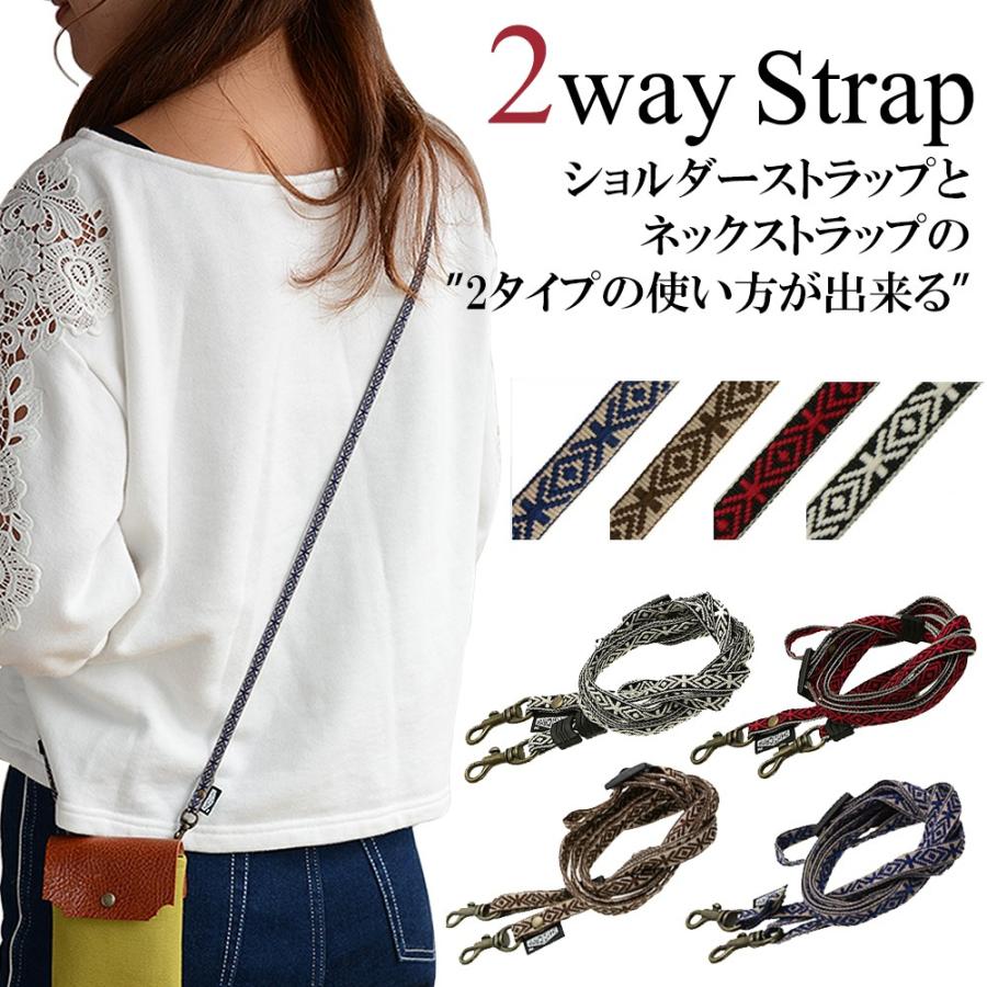 スマホ ストラップ 2way ショルダー ネック 携帯電話 アクセサリー チロル柄 スマートフォン 落下防止 ハンドメイド 斜め掛け 首掛け Hcst 0016 Highcamp Factory Store 通販 Yahoo ショッピング