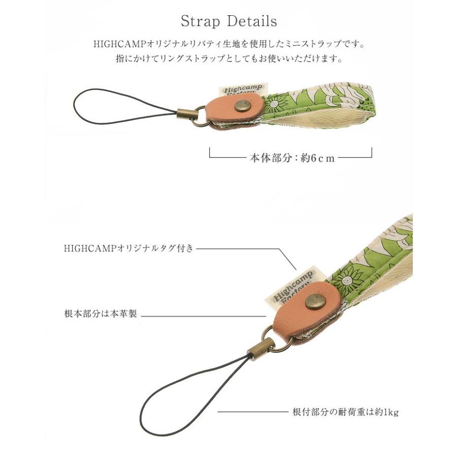 LIBERTY.（リバティ） ショート ストラップ スマホ 携帯電話