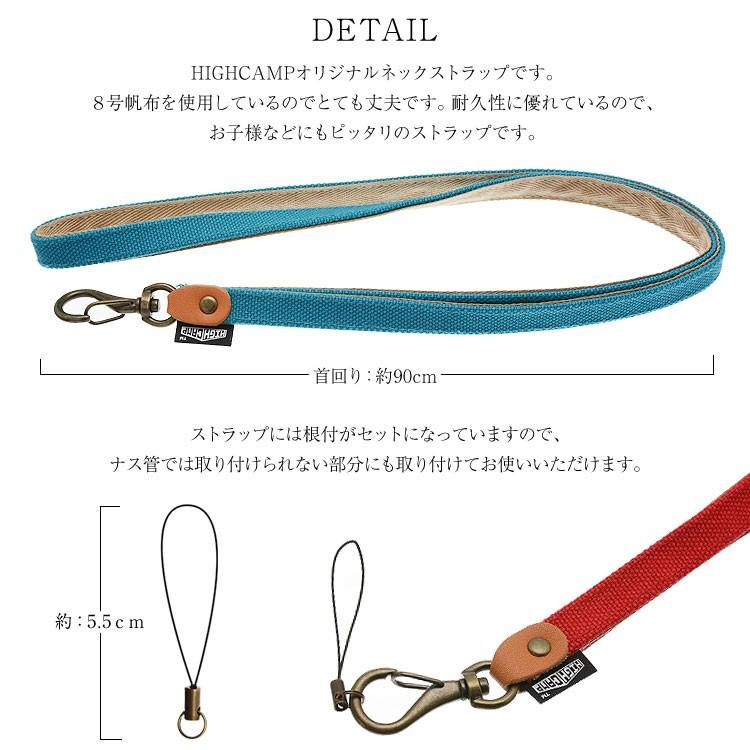 ネックストラップ スマホ ストラップ 帆布 ガラケー スマートフォン 首かけ 社員証 定期 落下防止 紛失防止 おしゃれ かわいい シンプル カラフル 日本製 Hcst 0021 Highcamp Factory Store 通販 Yahoo ショッピング