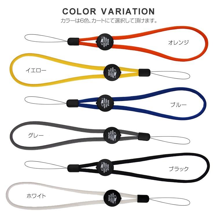 ストラップ スマホ ハンドストラップ 携帯電話 落下防止 シンプル 無地 カラフル アクセサリー 手首掛け スマートフォン 携帯 日本製 Hcst 0023 Highcamp Factory Store 通販 Yahoo ショッピング