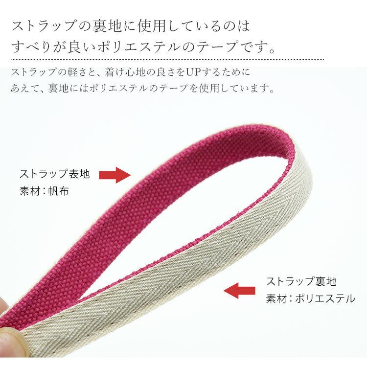 スマホ ストラップ ショルダーストラップ ネックストラップ 2wayタイプ 倉敷帆布 おしゃれ 落下防止 長さ調節 日本製 ブランド Callabella Hcst 0026 Highcamp Factory Store 通販 Yahoo ショッピング