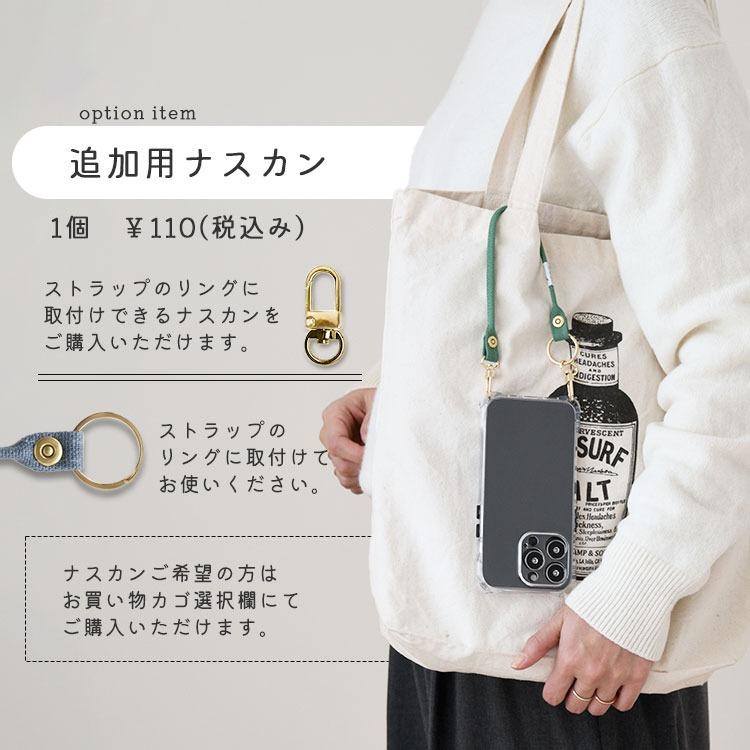 マルチストラップ スマホ ストラップ 落下防止 倉敷帆布 ハンド マルチストラップ スマホ ストラップ 落下防止 倉敷帆布 ハンド
