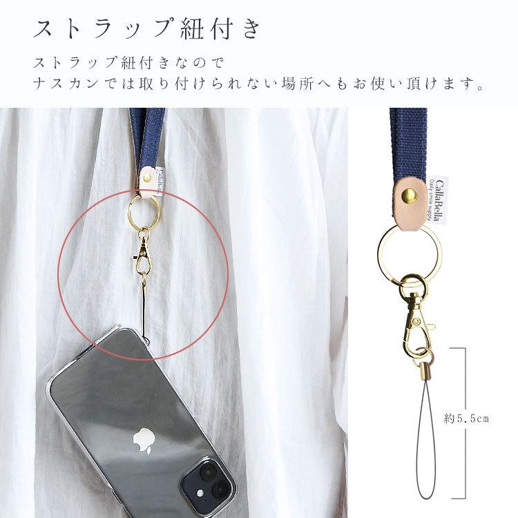 ネックストラップ スマホ ストラップ 落下防止 首かけ ガラケー スマートフォン おしゃれ かわいい カラフル 帆布 くすみカラー 日本製 Callabella Hcst 0029 Highcamp Factory Store 通販 Yahoo ショッピング