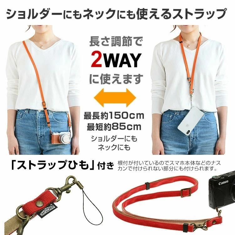 スマホ ショルダー ストラップ ネックストラップ 2wayタイプ ロング Iphone 携帯 おしゃれ かわいい 首掛け 肩掛け 落下防止 倉敷帆布 長さ調節 日本製 ブランド Hcst 0032 Highcamp Factory Store 通販 Yahoo ショッピング