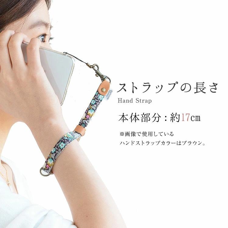 100 正規品 スマホ ストラップ ハンドストラップ 携帯ストラップ リバティ Iphone 携帯 カメラ おしゃれ 人気 かわいい ストロベリーシーフ 落下防止 革 日本製 ブランド Cisama Sc Gov Br