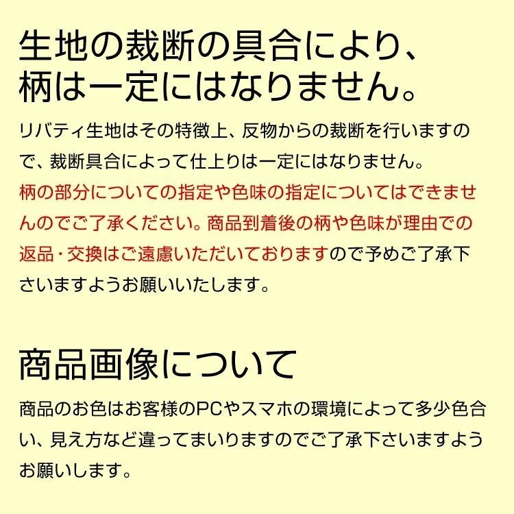 スマホ ストラップ フィンガーストラップ ショート リバティ Iphone 携帯 おしゃれ 人気 かわいい 指かけ ストロベリーシーフ 落下防止 日本製 ブランド Hcst 0039 Highcamp Factory Store 通販 Yahoo ショッピング