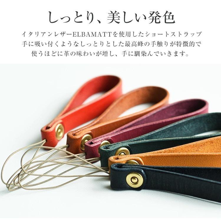 スマホストラップ ショートストラップ 携帯ストラップ イタリアンレザー Iphone カメラ かっこいい おしゃれ 人気 かわいい 落下防止 日本製 エルバマット Hcst 0051 Highcamp Factory Store 通販 Yahoo ショッピング