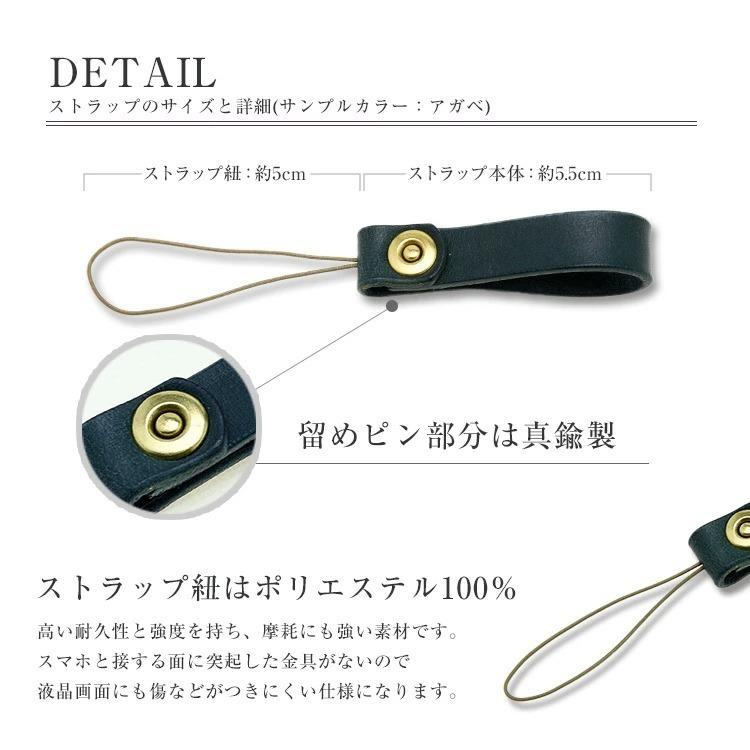 高質で安価 スマホストラップ ミニストラップ 携帯ストラップ イタリアンレザー 革 指かけ Iphone カメラ かっこいい おしゃれ 人気 かわいい 落下防止 日本製 エルバマット Wantannas Go Id
