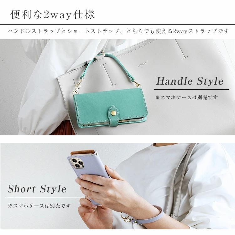 贈呈 スマホストラップ 携帯ストラップ 2way ハンドルストラップ ハンドストラップ 手首かけ 本革 Iphone カメラ おしゃれ かわいい パステルカラー 落下防止 日本製 Cisama Sc Gov Br