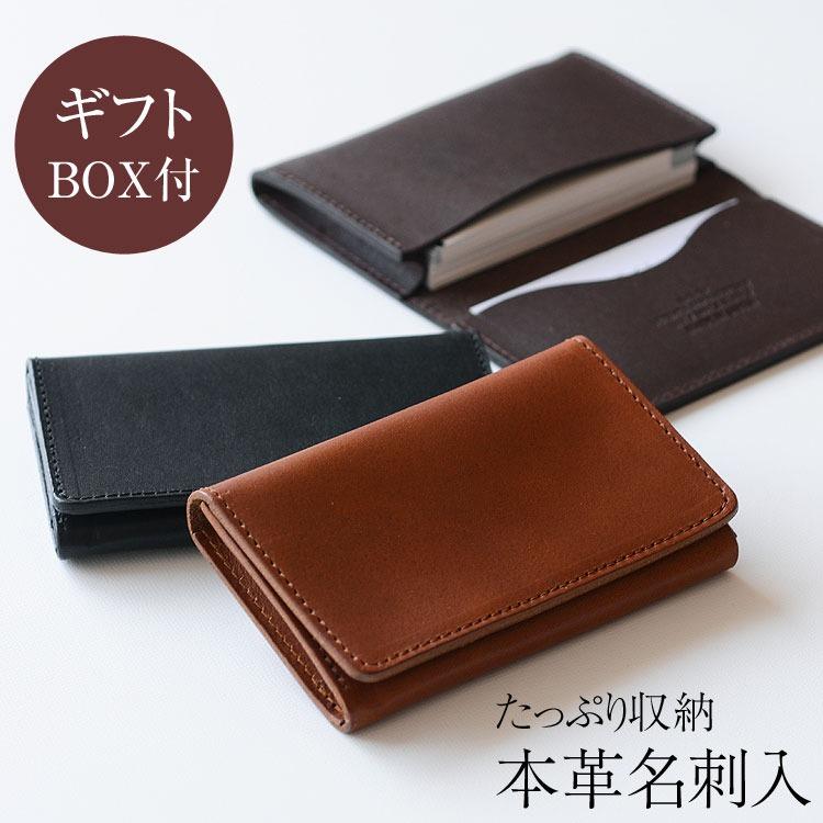 名刺入れ メンズ 本革 日本製 オイルレザー 名刺ケース カードケース レディース ギフト 父の日 新生活 ビジネス 就職 ハンドメイド Hczk 0013 Highcamp Factory Store 通販 Yahoo ショッピング