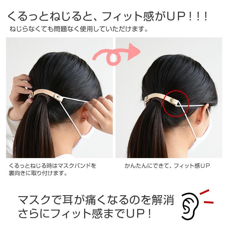 マスク 耳が痛くならない グッズ マスクバンド 耳が痛くない ゴム紐補助 バンド ベルト マスク補助 痛み軽減 本革 レザー 日本製 Hczk 0019 Highcamp Factory Store 通販 Yahoo ショッピング
