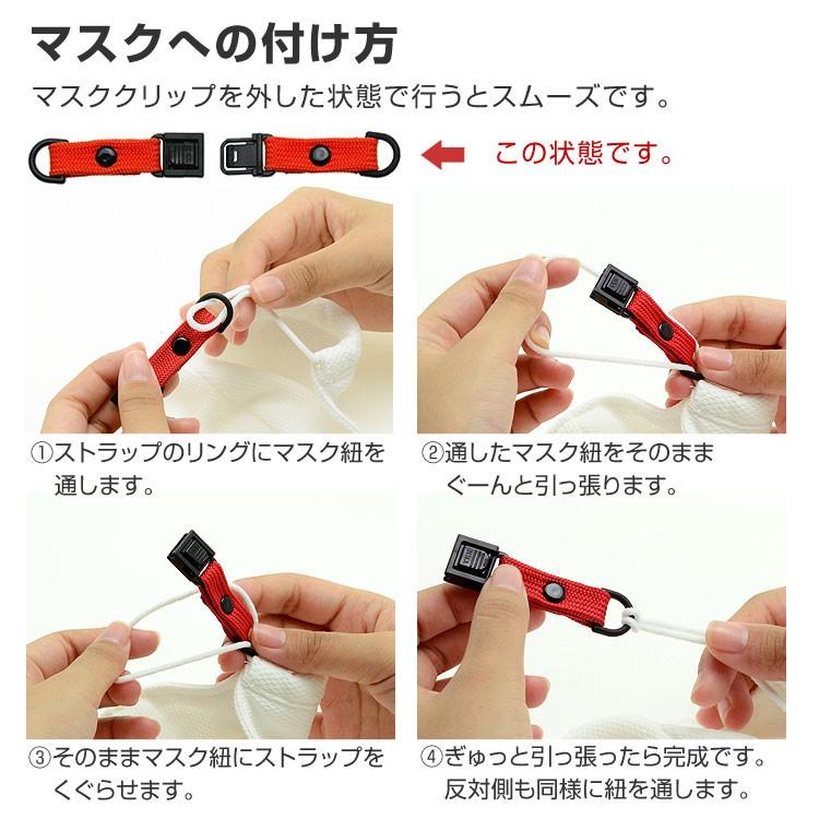 市場 マスクバンド カラバリ豊富 可愛い マスクの痛み軽減 カラフル 便利グッズ クリップ シンプル 大人カワイイ 無地 耳が痛くならない 痛み軽減