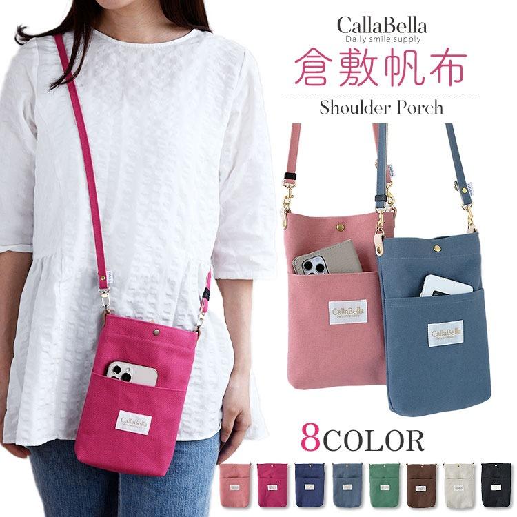 ポシェット ショルダーバッグ レディース サコッシュ 斜め掛け ショルダー ポーチ バッグ 軽量 小さめ 倉敷帆布 日本製 Callabella Hczk 0038 Highcamp Factory Store 通販 Yahoo ショッピング