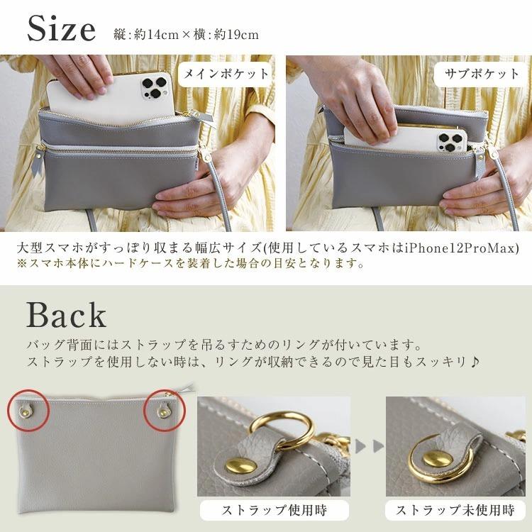 ショルダーバッグ バッグインバッグ 鞄 ポーチ ポシェット サコッシュ  