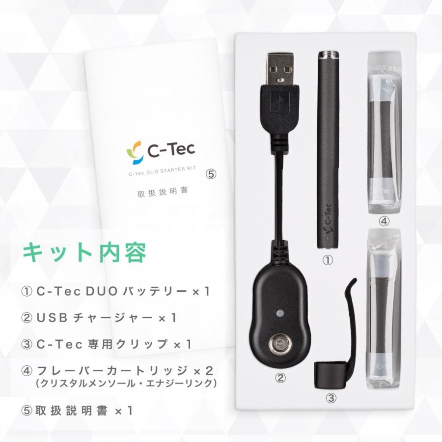 電子タバコ スターターキット 国産 セット本体 C Tec Duo スターターキット ブラック シーテック公式 カートリッジ2本付属 ニコチン なし 節煙 禁煙 Ctec Duo Starterkit Eng Gbsストア 通販 Yahoo ショッピング