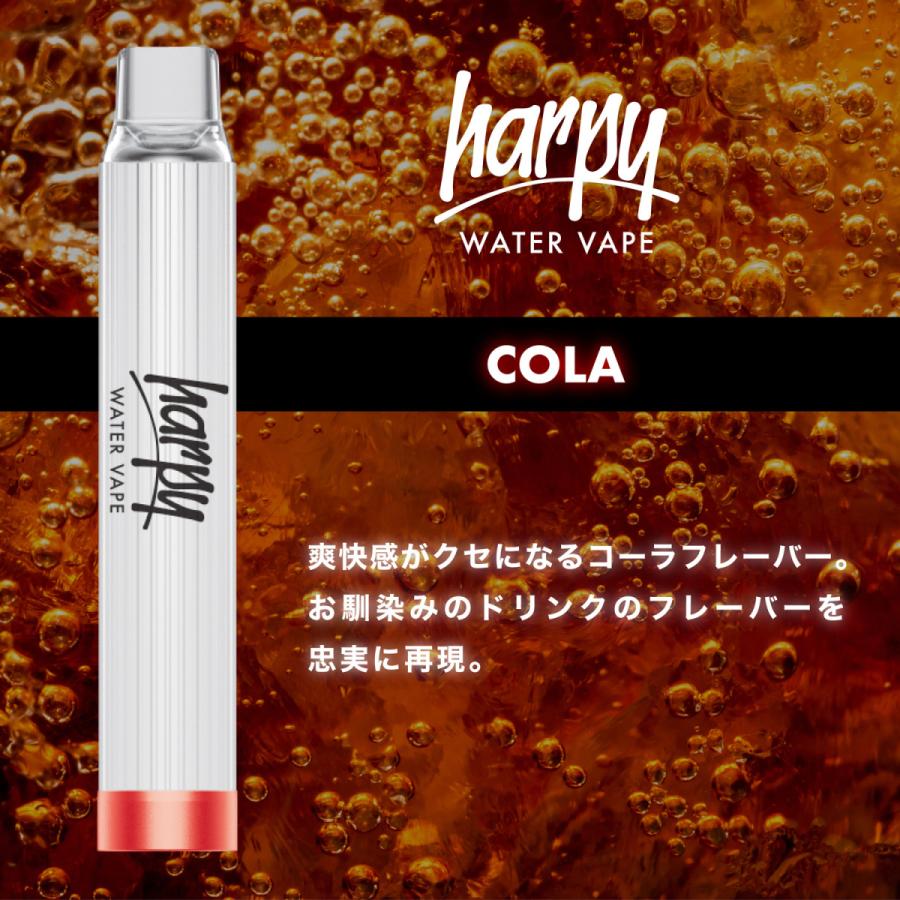 harpy ハーピー ミニシーシャ ノンニコチン 光る モバイル ウォーター 