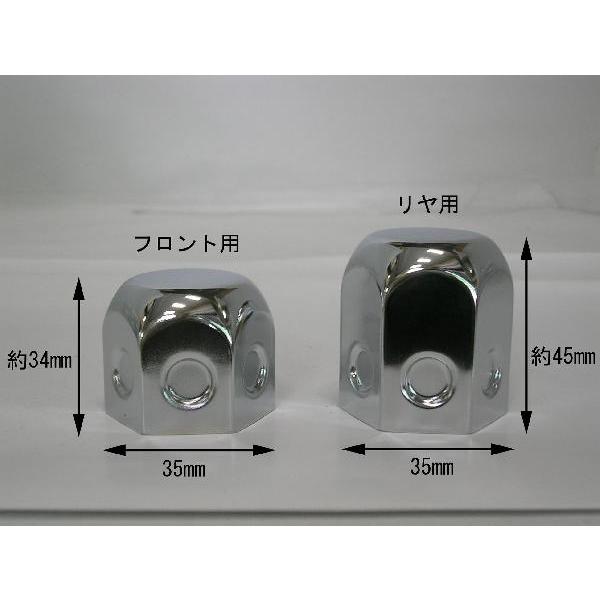 ナットキャップ 35mm フロント用 : HIGH-FIELD - 通販 - Yahoo 