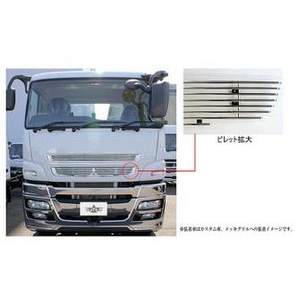 07スーパーグレート用 ビレットグリル ロア― : HIGH-FIELD - 通販