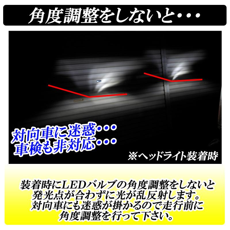 LED ヘッドライト フォグランプ H8 H11 H16 HB3 HB4 車検対応 LEDバルブ ハイビーム ロービーム ホワイト 12V 24V対応 6000LM カットライン 汎用 |  | 04