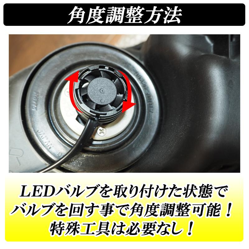 LED ヘッドライト フォグランプ H8 H11 H16 HB3 HB4 車検対応 LEDバルブ ハイビーム ロービーム ホワイト 12V 24V対応 6000LM カットライン 汎用 |  | 05
