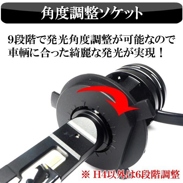 LED ヘッドライト H4 Hi/Lo 車検対応 LEDバルブ ホワイト 12000LM 12V 24V対応 光軸調整機能付き カットライン |  | 02