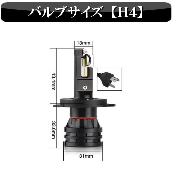 LED ヘッドライト H4 Hi/Lo 車検対応 LEDバルブ ホワイト 12000LM 12V 24V対応 光軸調整機能付き カットライン |  | 08