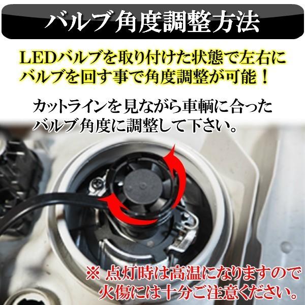ノート E12 後期 LED ヘッドライト H8 H11 H16 車検対応 ホワイト 12V-24V対応 6000LM カットライン |  | 06