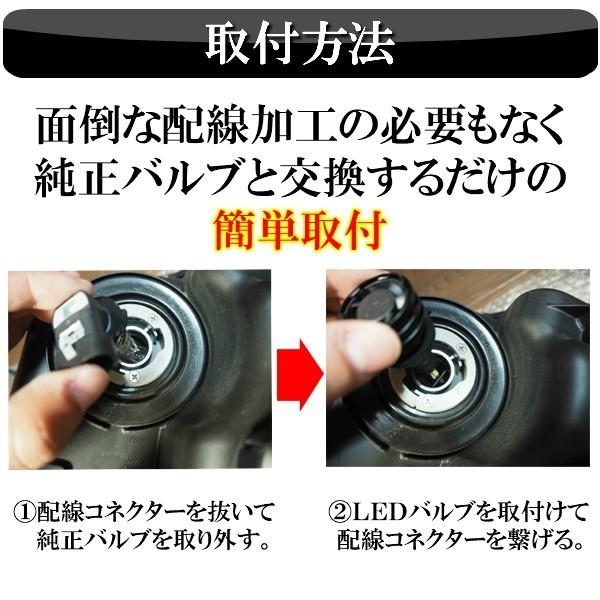 ノート E12 後期 LED ヘッドライト H8 H11 H16 車検対応 ホワイト 12V-24V対応 6000LM カットライン |  | 07