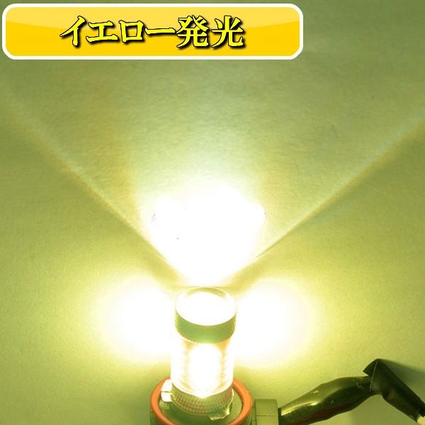 LED フォグランプ イエロー H8 H11 H16 HB4 車検対応 12V 24V対応 汎用 800LM |  | 04
