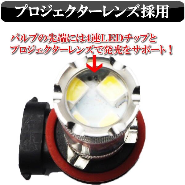 LED フォグランプ H8 H11 H16 HB4 ホワイト 車検対応 12V 24V対応 汎用 800LM |  | 02