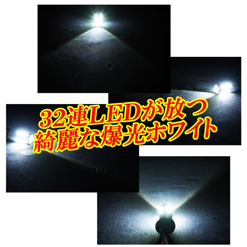 LED バックランプ T16 T15 爆光 車検対応 最強モデル ホワイト 1600LM 12V 2個セット |  | 01