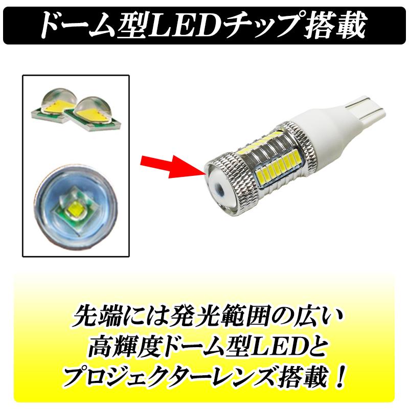 LED バックランプ T16 T15 爆光 車検対応 最強モデル ホワイト 1600LM 12V 2個セット｜highfive2｜04