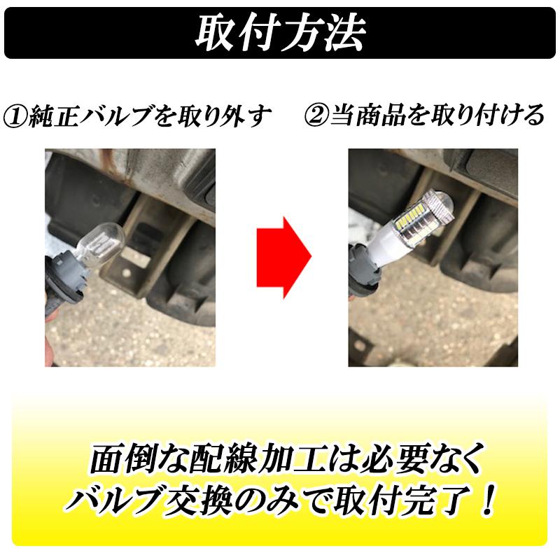 LED バックランプ T16 T15 爆光 車検対応 最強モデル ホワイト 1600LM 12V 2個セット |  | 06