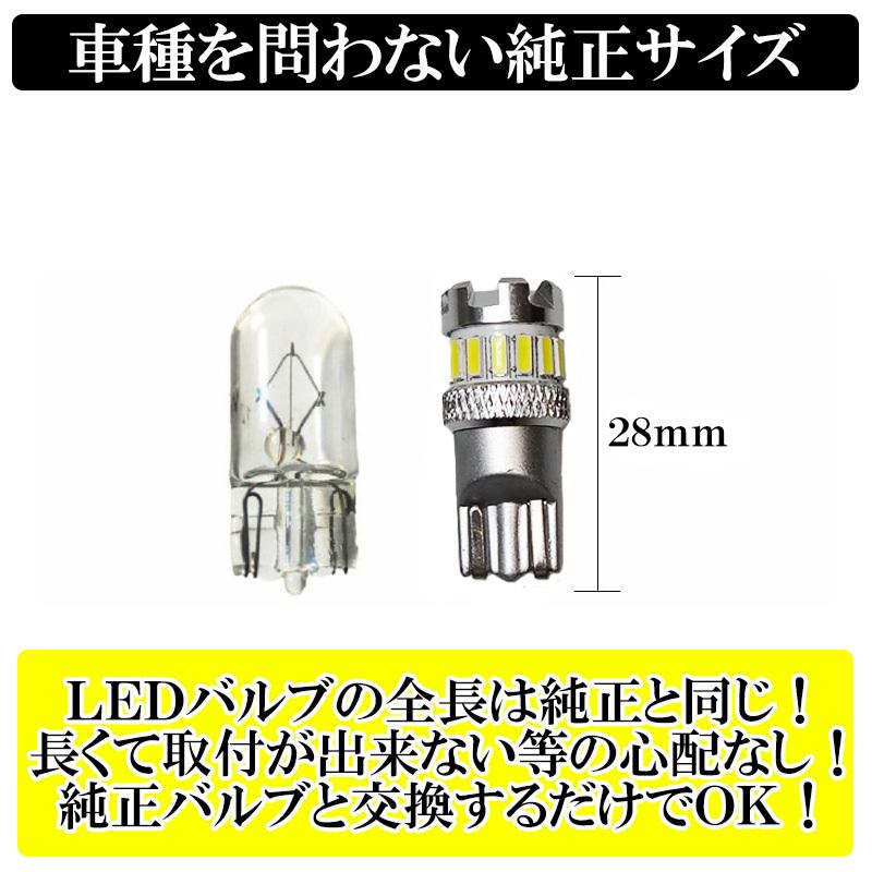 モンチ様用 00系 ハイエース5型 LED ポジション ナンバー 4点×50組